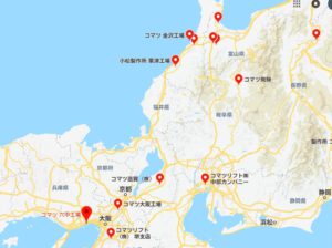 コマツ(小松)期間工01