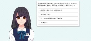 日研-ダイハツ入社祝い金